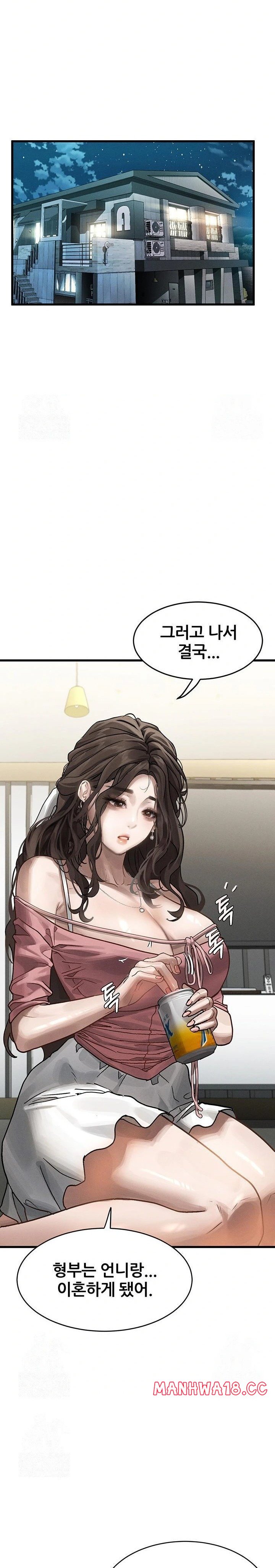 Dirty Talk Raw Chapter 7 Page 41