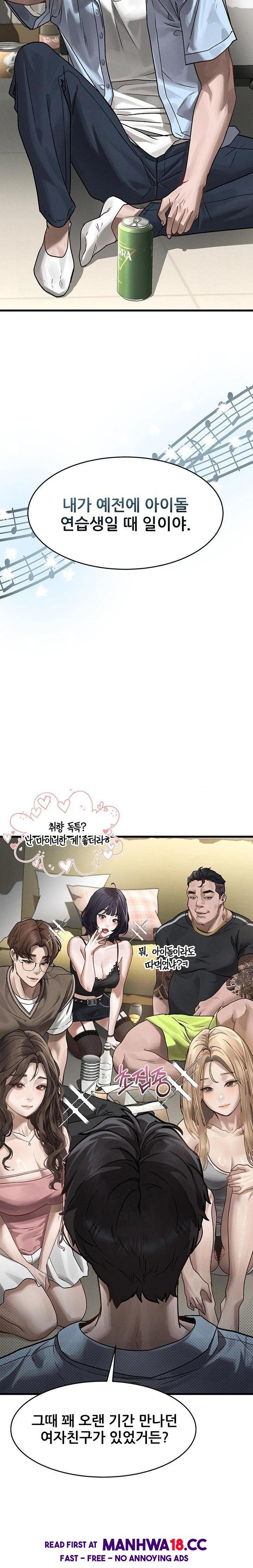 Dirty Talk Raw Chapter 7 Page 49