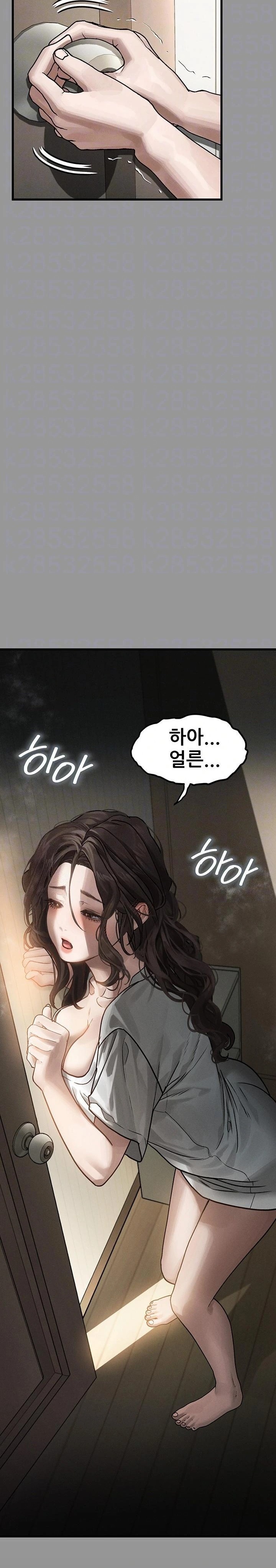Dirty Talk Raw Chapter 7 Page 6