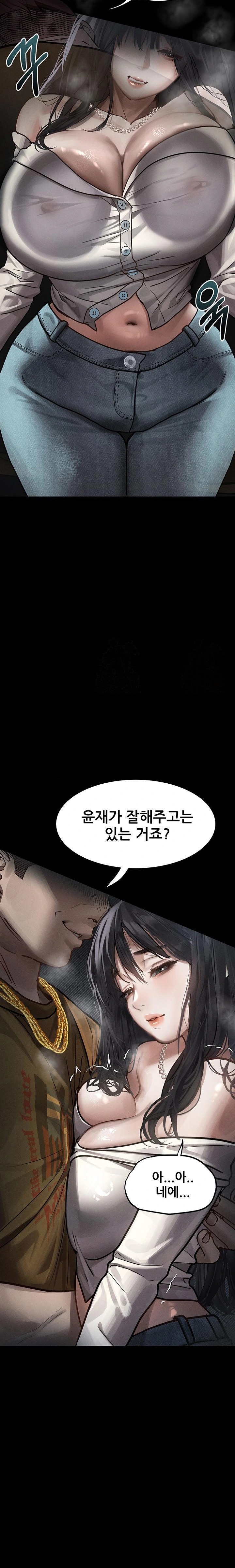 Dirty Talk Raw Chapter 8 Page 14