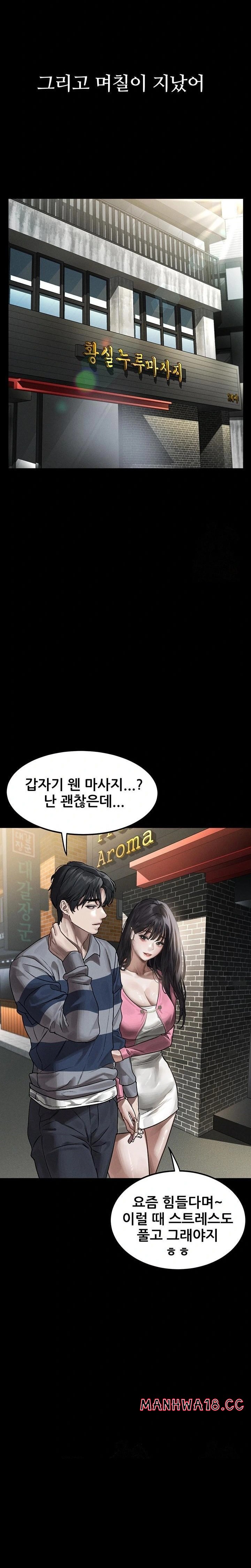 Dirty Talk Raw Chapter 8 Page 26