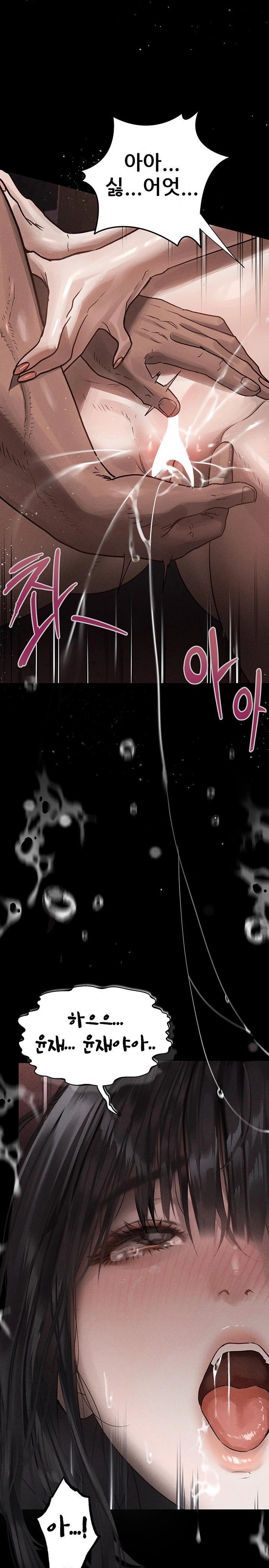 Dirty Talk Raw Chapter 8 Page 41
