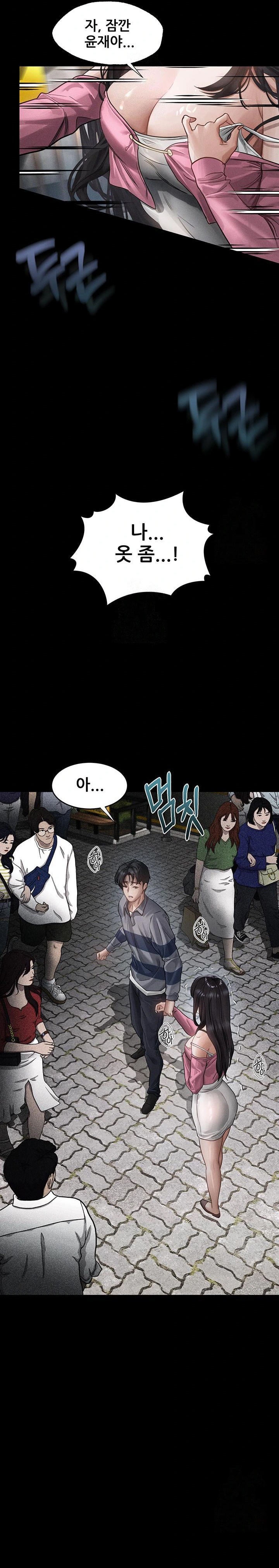 Dirty Talk Raw Chapter 9 Page 14