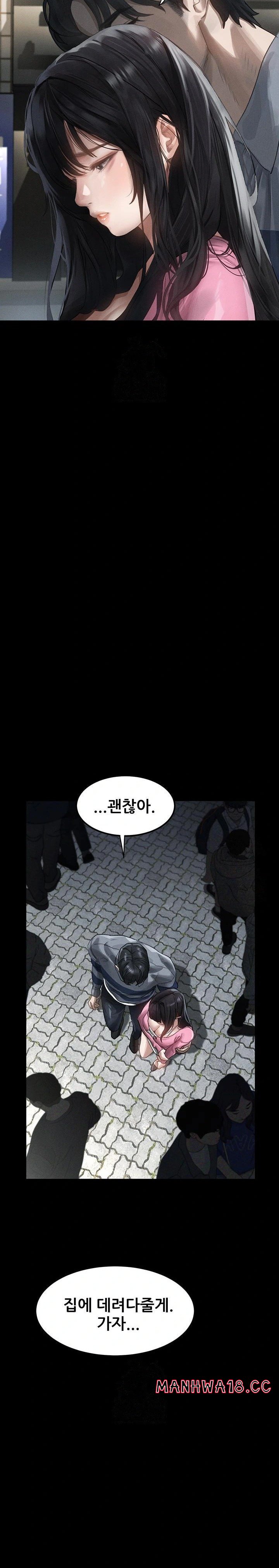 Dirty Talk Raw Chapter 9 Page 17