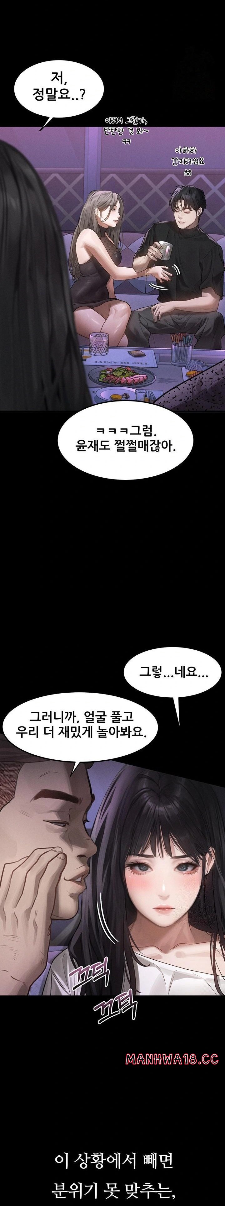 Dirty Talk Raw Chapter 9 Page 36