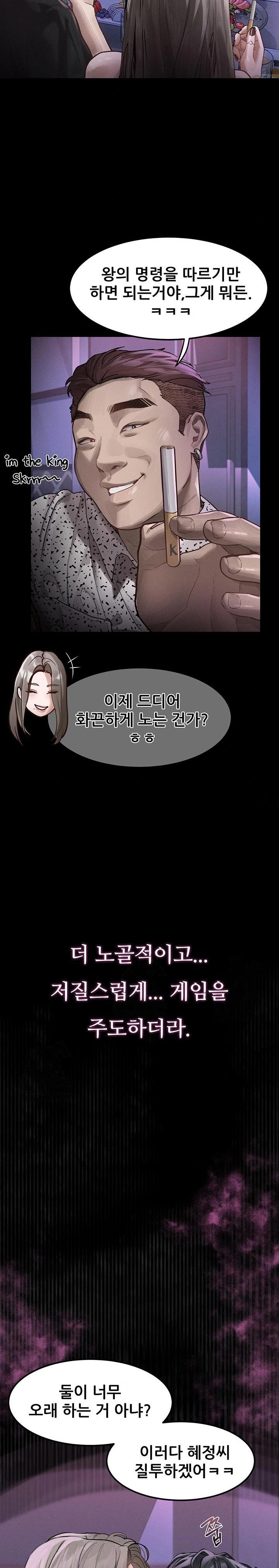 Dirty Talk Raw Chapter 9 Page 38