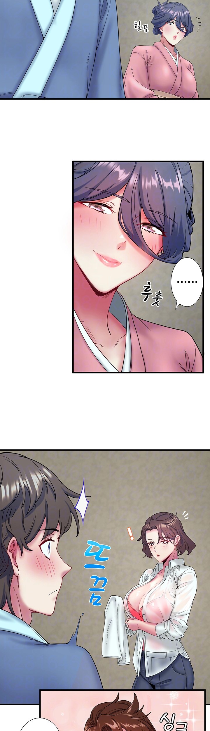 Secret Hot Spring Inn Raw Chapter 10 Page 12