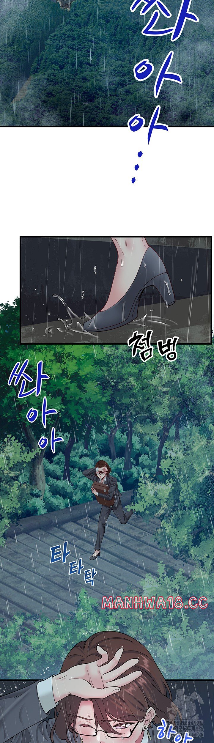 Secret Hot Spring Inn Raw Chapter 10 Page 2