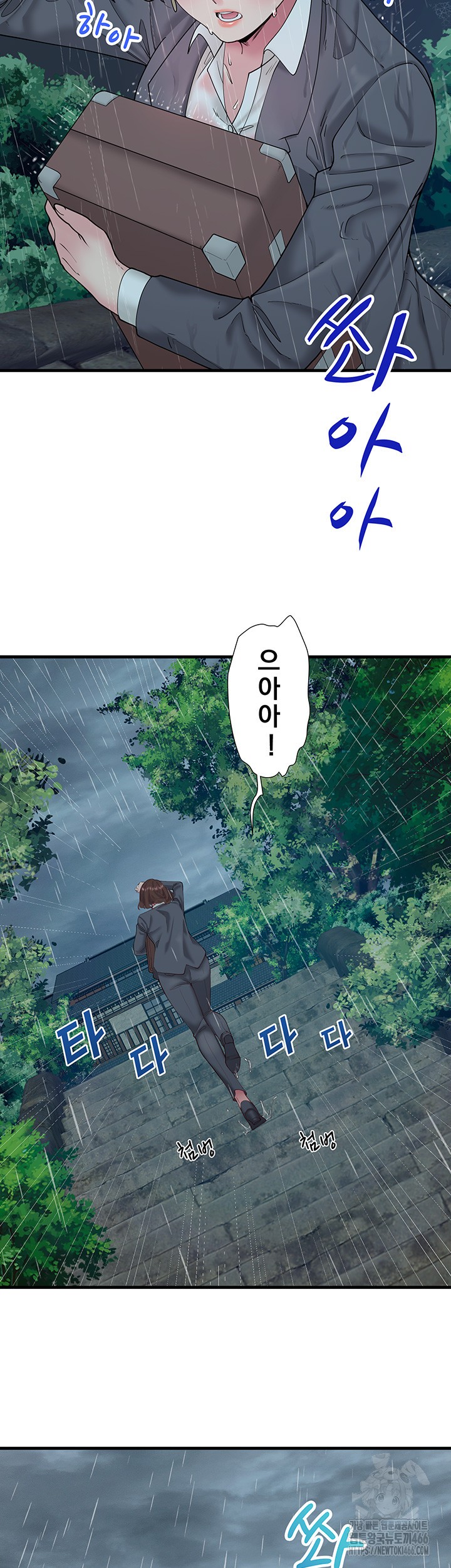 Secret Hot Spring Inn Raw Chapter 10 Page 3