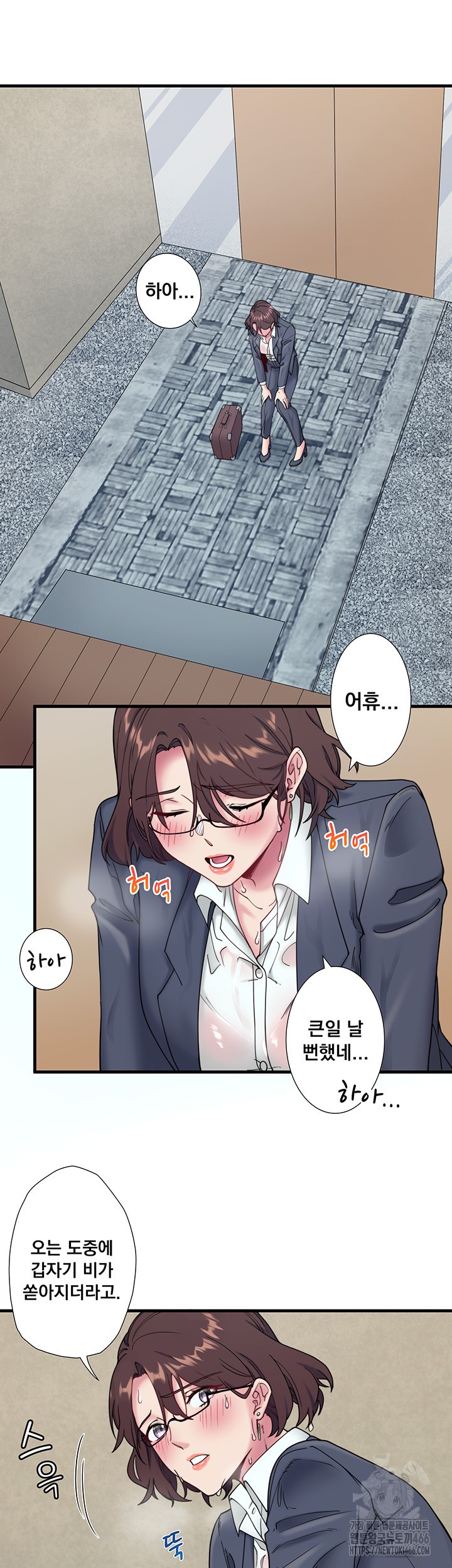 Secret Hot Spring Inn Raw Chapter 10 Page 5