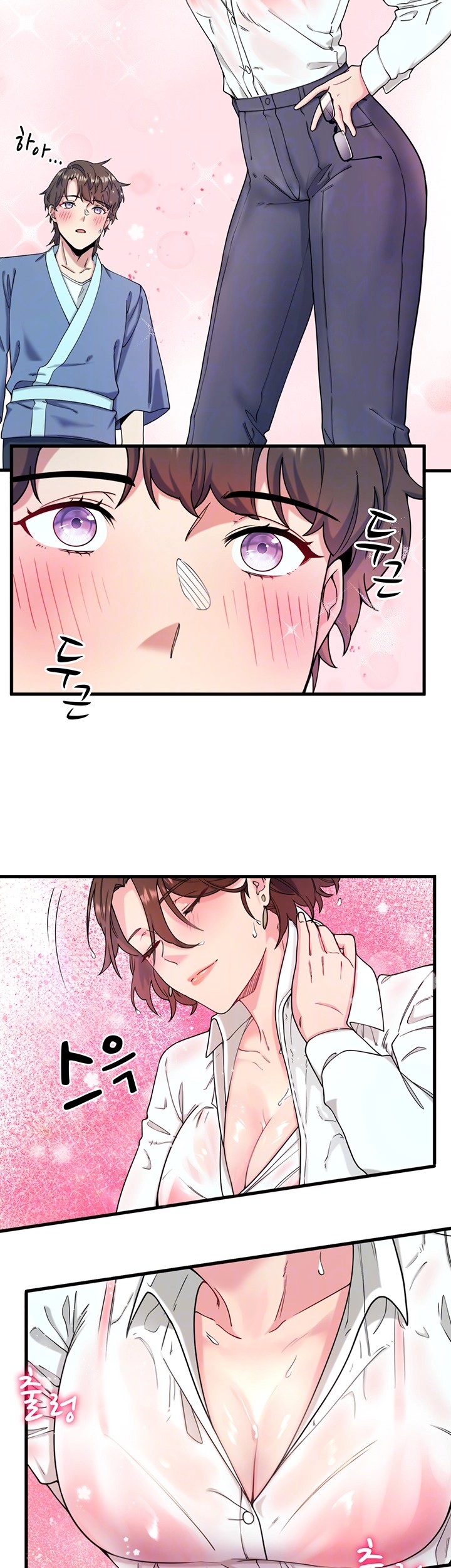 Secret Hot Spring Inn Raw Chapter 10 Page 9