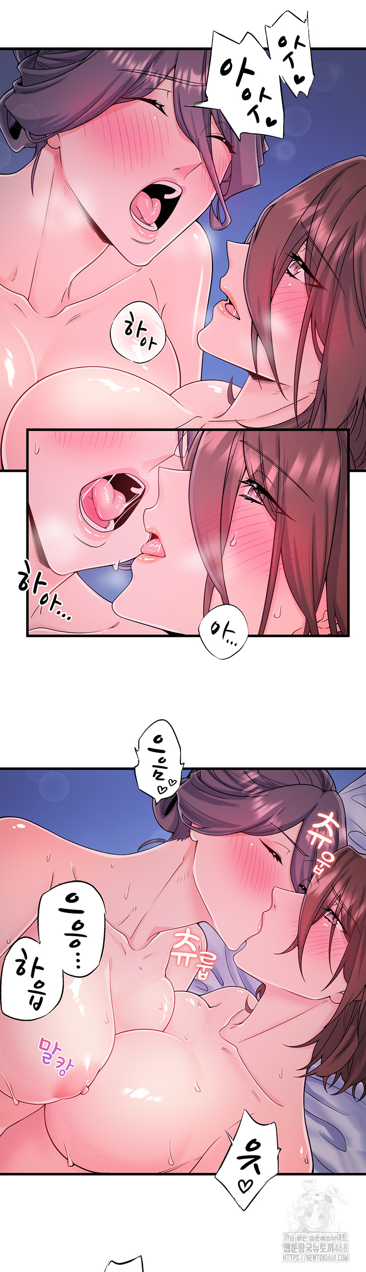 Secret Hot Spring Inn Raw Chapter 19 Page 25