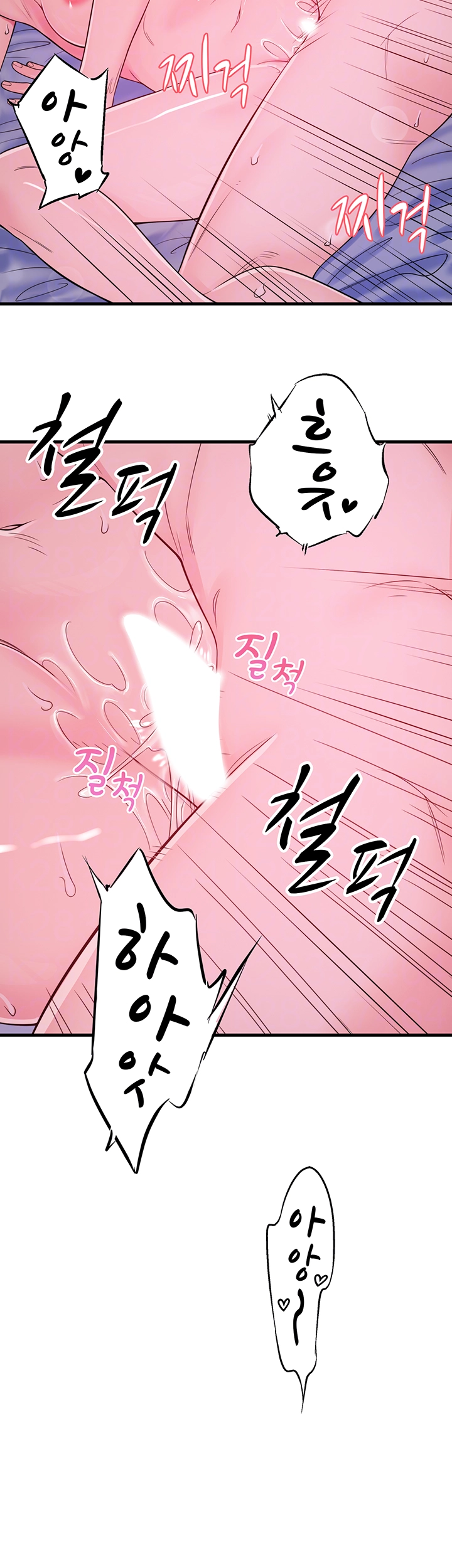 Secret Hot Spring Inn Raw Chapter 19 Page 4