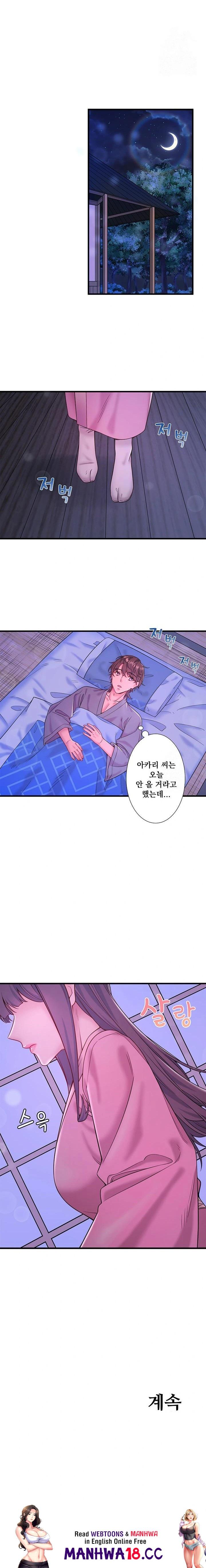 Secret Hot Spring Inn Raw Chapter 20 Page 14