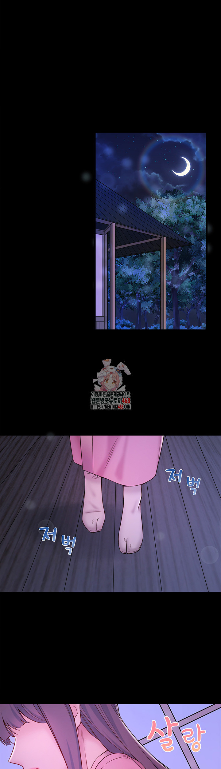 Secret Hot Spring Inn Raw Chapter 21 Page 1