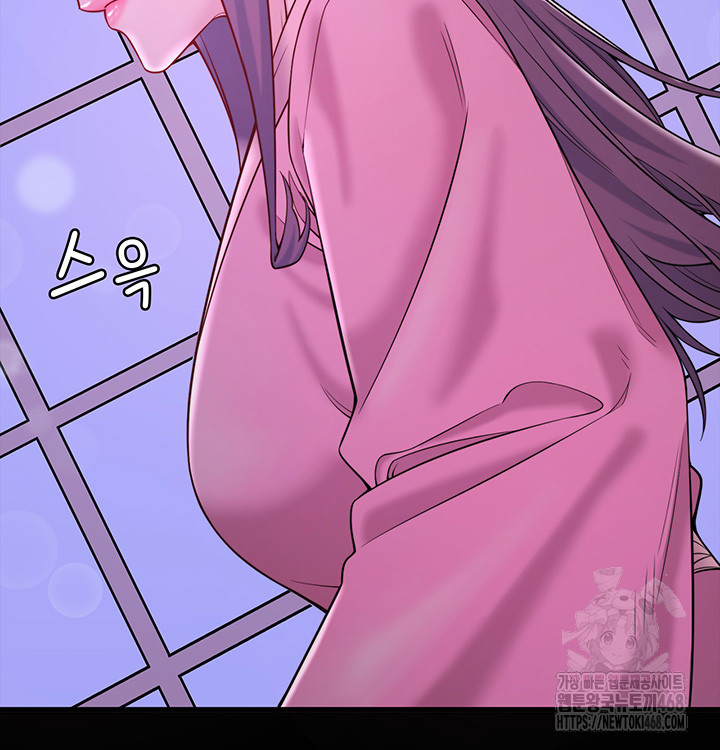 Secret Hot Spring Inn Raw Chapter 21 Page 2