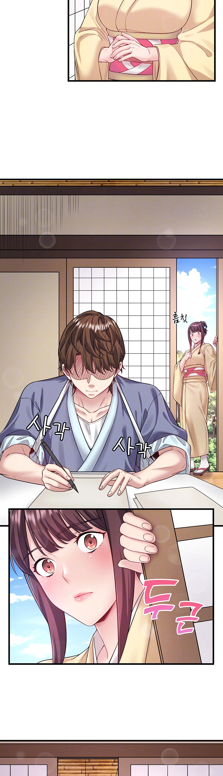 Secret Hot Spring Inn Raw Chapter 21 Page 8