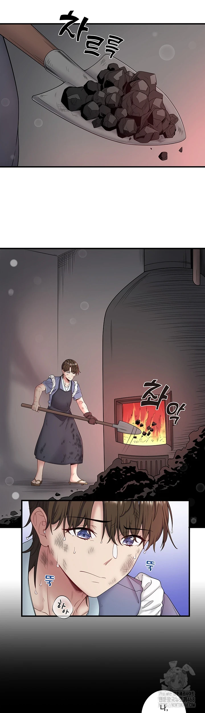 Secret Hot Spring Inn Raw Chapter 23 Page 5