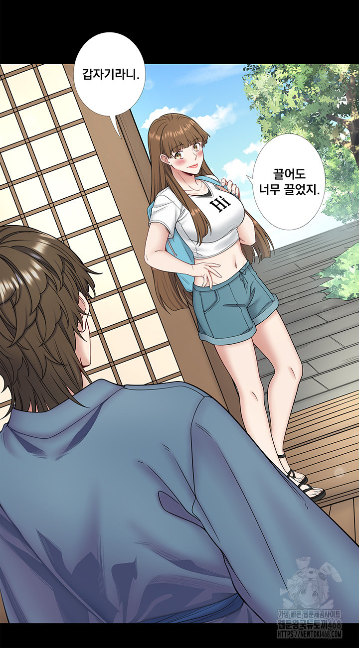 Secret Hot Spring Inn Raw Chapter 23 Page 7
