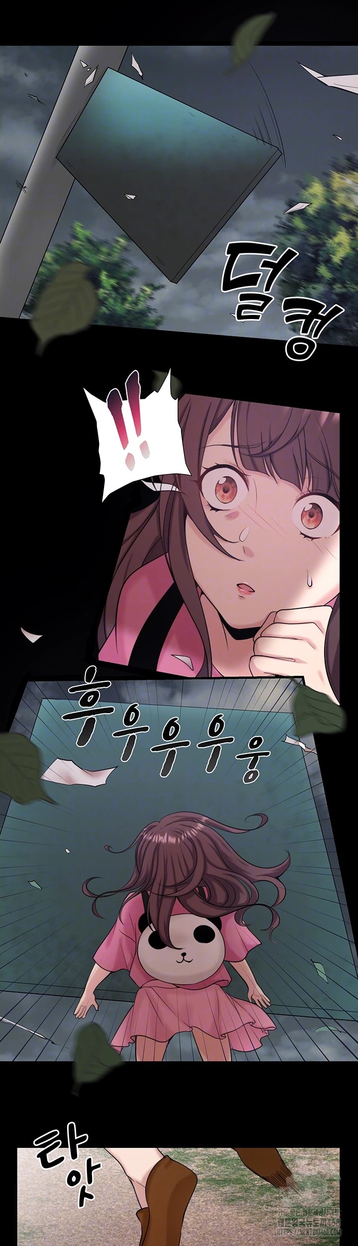 Secret Hot Spring Inn Raw Chapter 24 Page 12