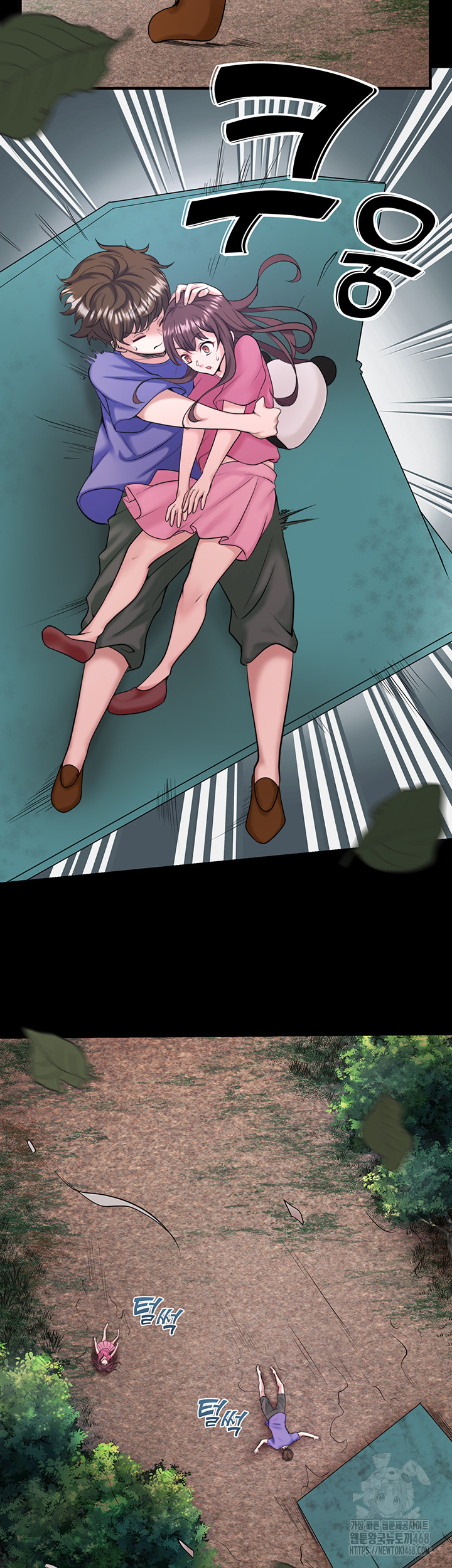 Secret Hot Spring Inn Raw Chapter 24 Page 13