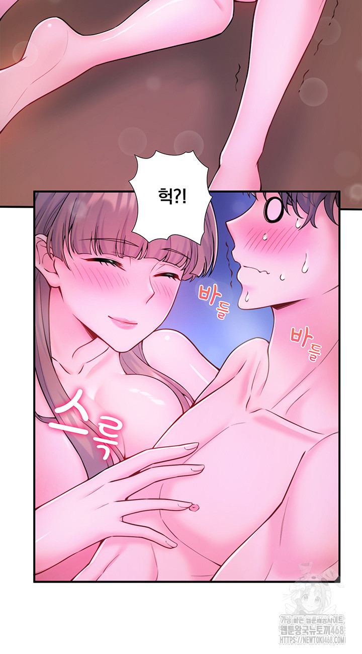 Secret Hot Spring Inn Raw Chapter 25 Page 10