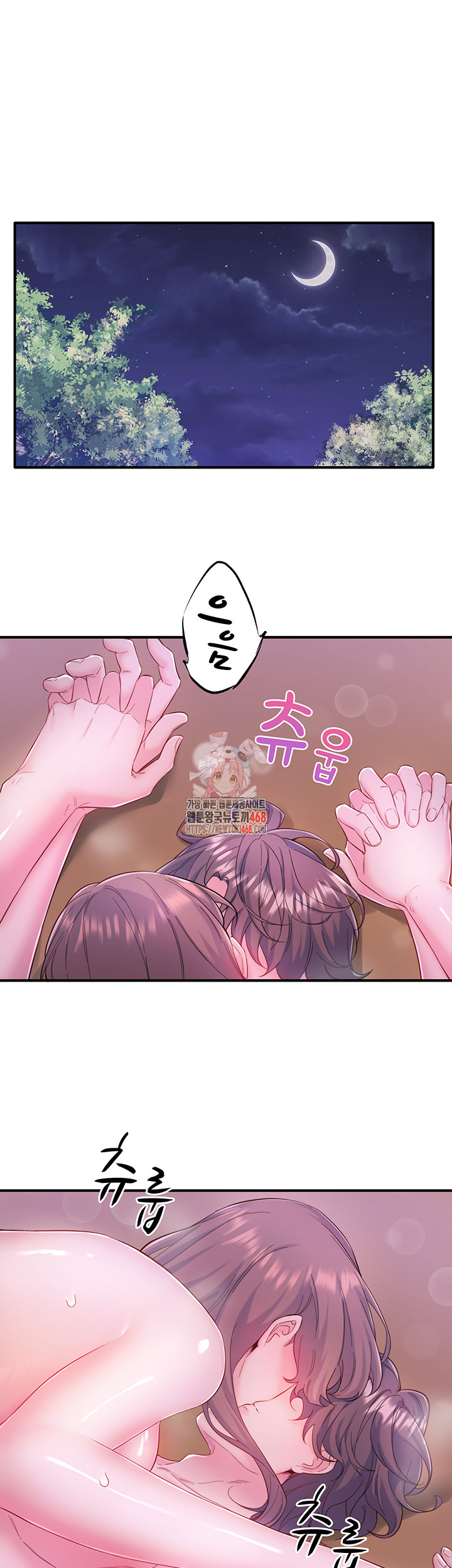 Secret Hot Spring Inn Raw Chapter 27 Page 1