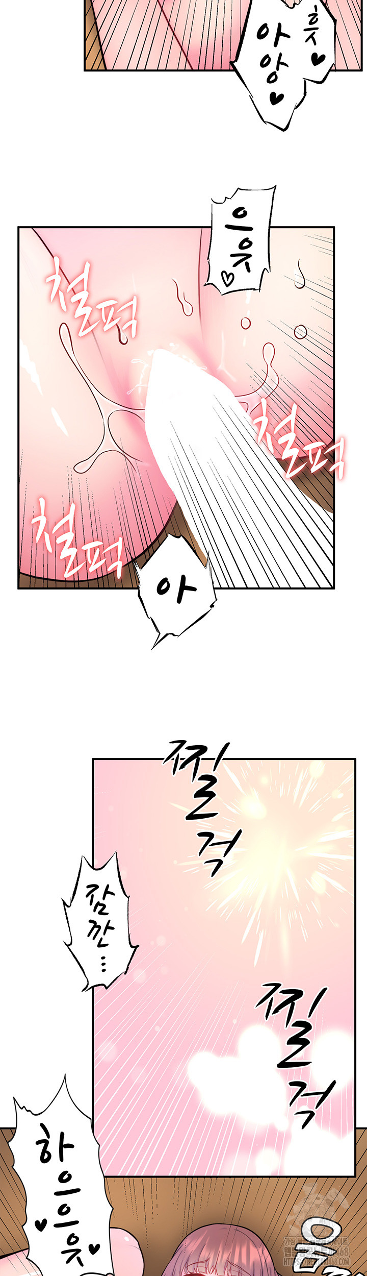 Secret Hot Spring Inn Raw Chapter 27 Page 29