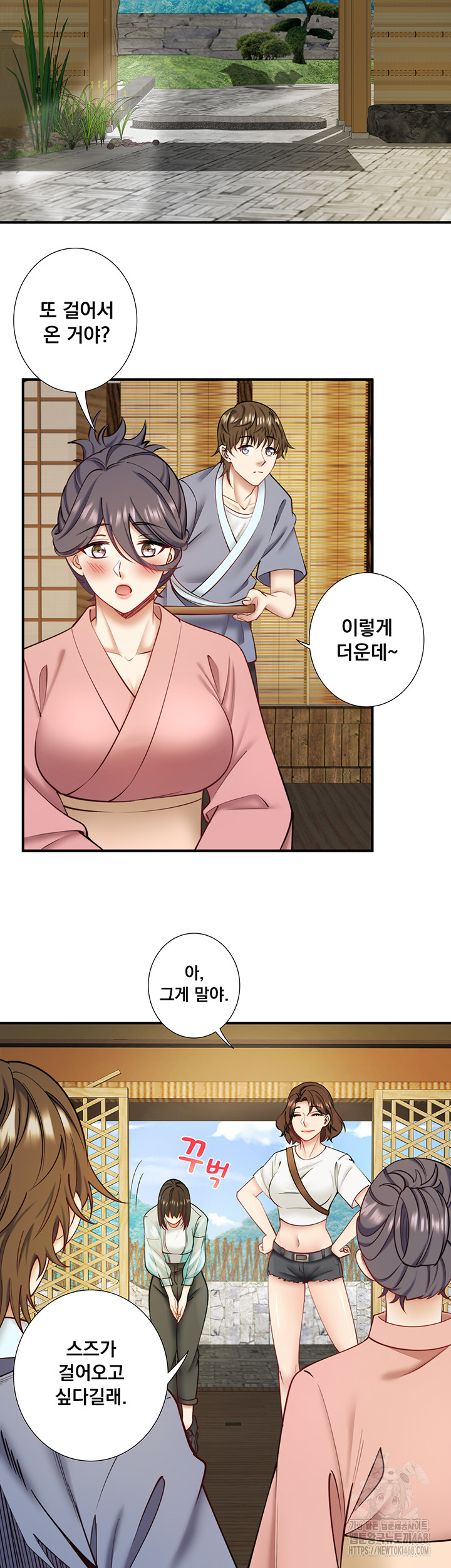 Secret Hot Spring Inn Raw Chapter 28 Page 2