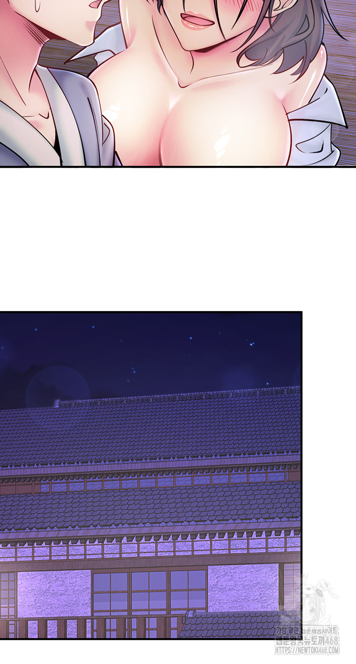 Secret Hot Spring Inn Raw Chapter 28 Page 20