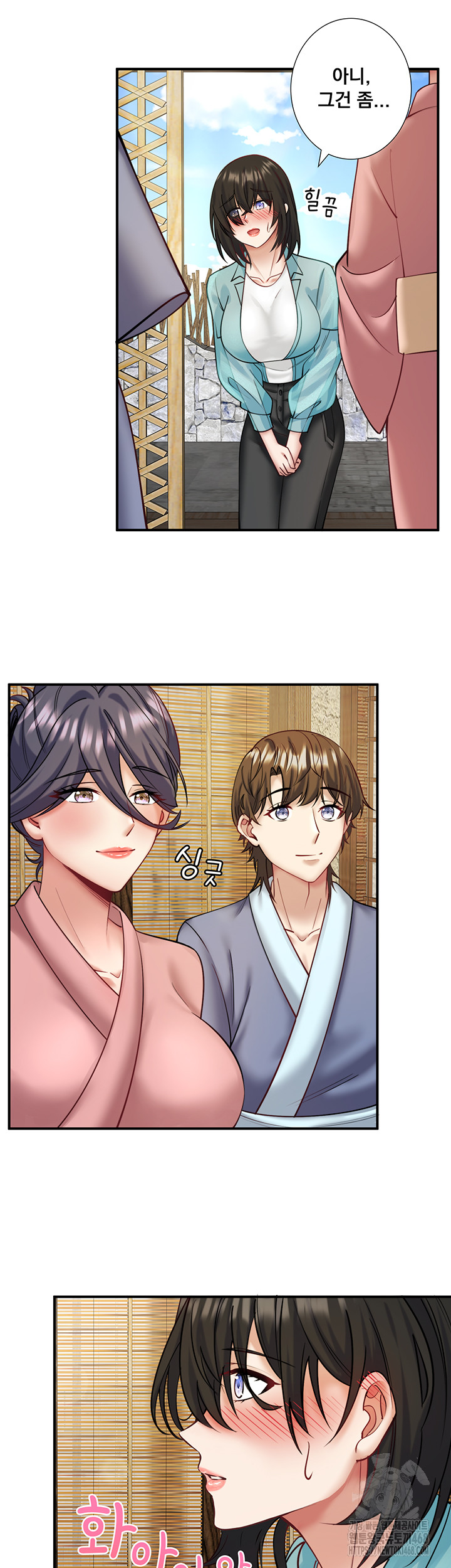 Secret Hot Spring Inn Raw Chapter 28 Page 5