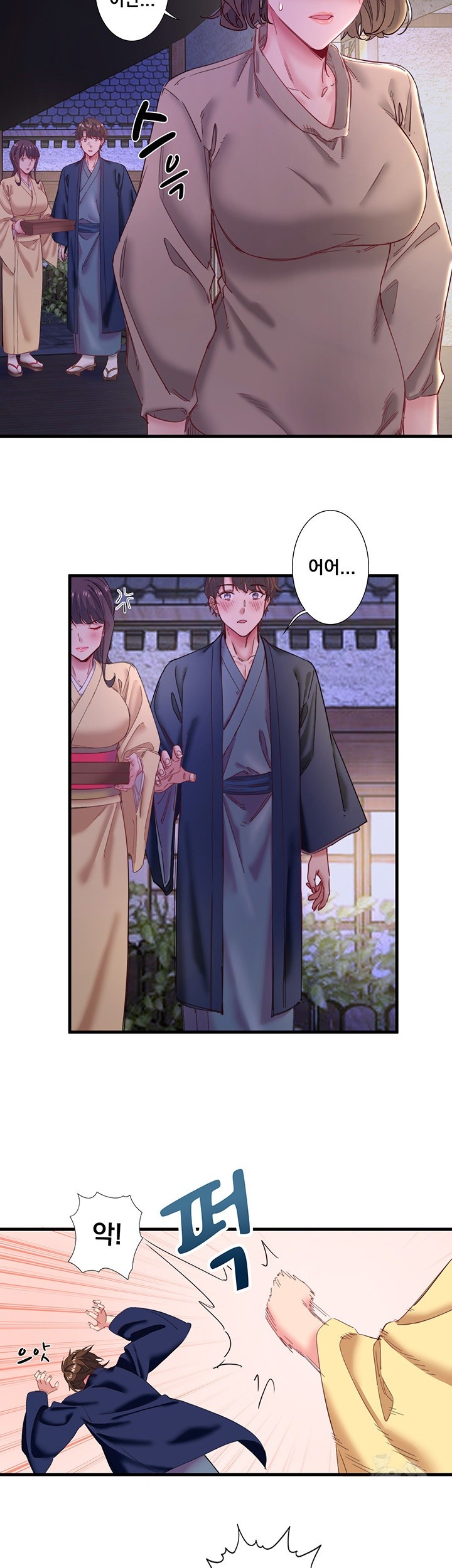 Secret Hot Spring Inn Raw Chapter 11 Page 17