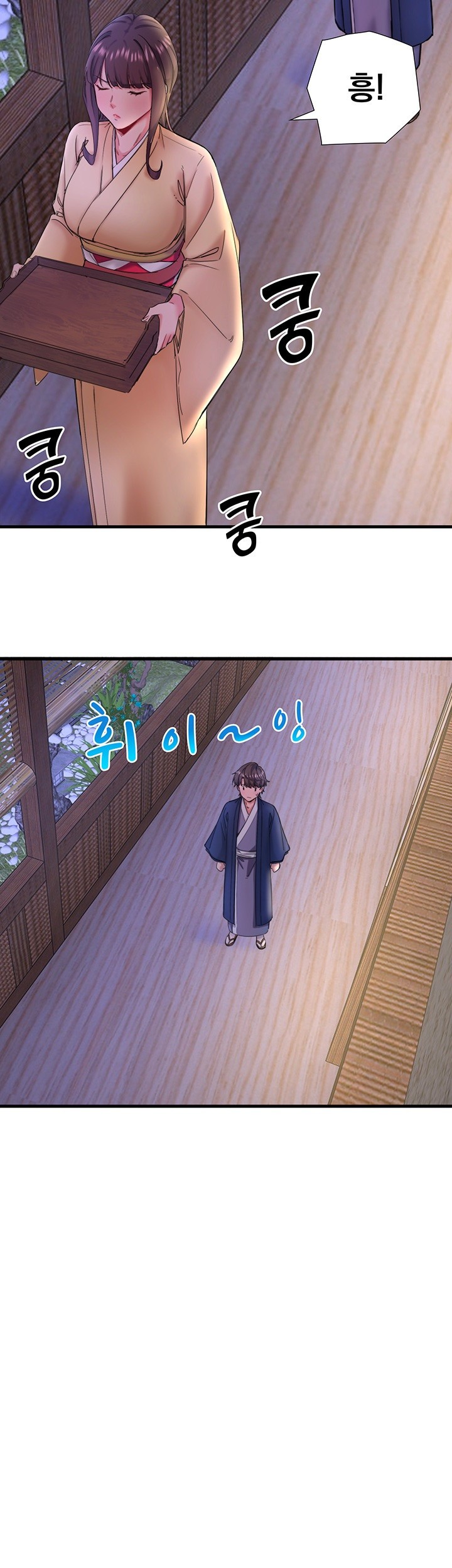 Secret Hot Spring Inn Raw Chapter 11 Page 20