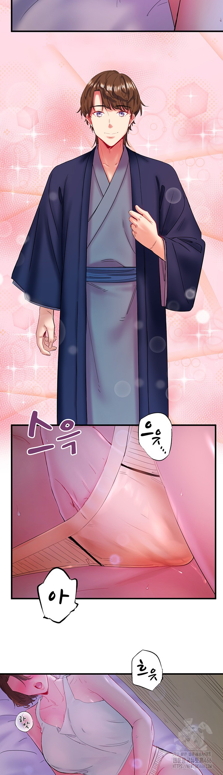 Secret Hot Spring Inn Raw Chapter 11 Page 23