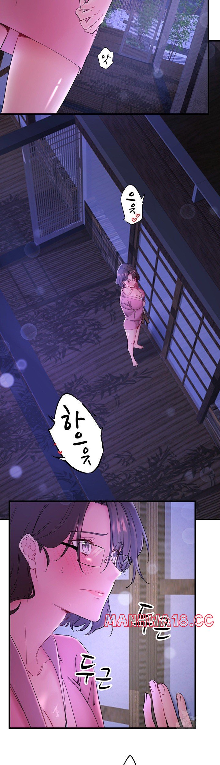 Secret Hot Spring Inn Raw Chapter 11 Page 26