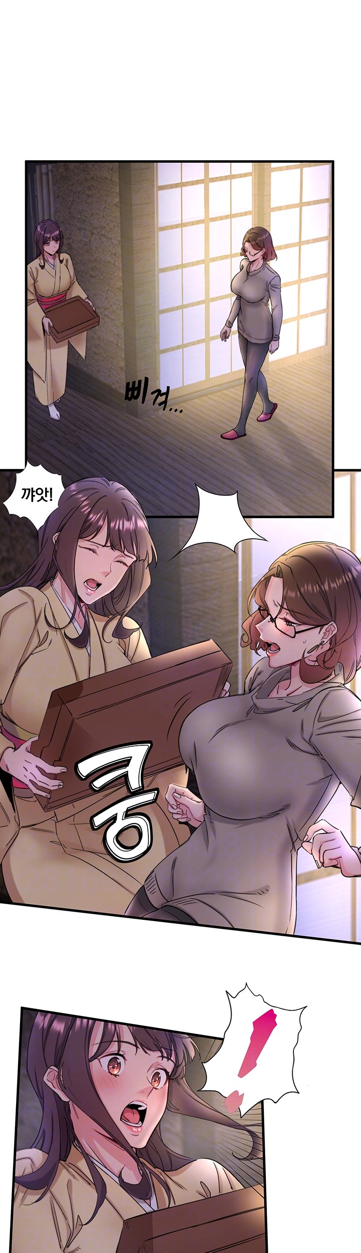 Secret Hot Spring Inn Raw Chapter 11 Page 7