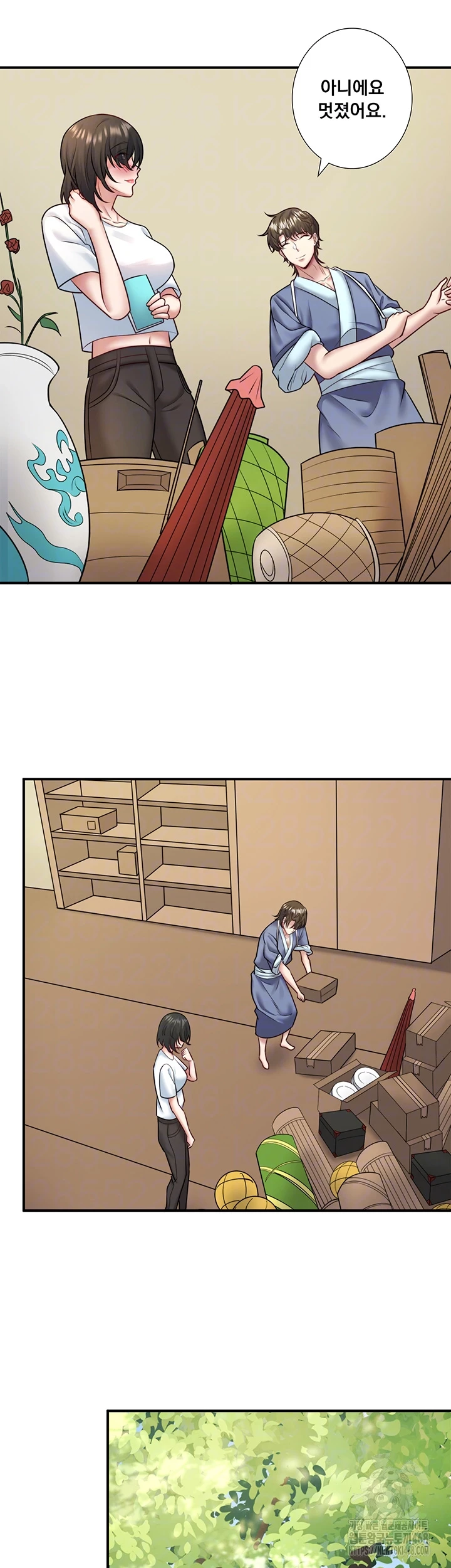 Secret Hot Spring Inn Raw Chapter 29 Page 12