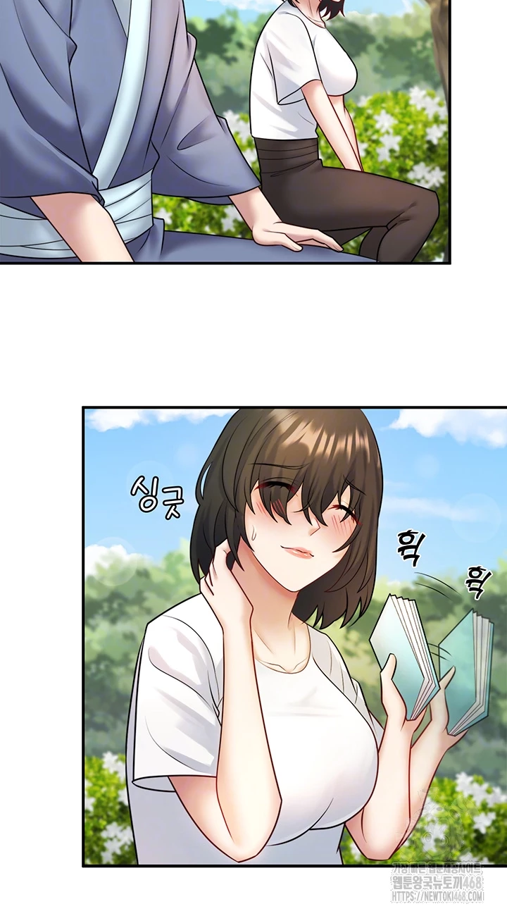 Secret Hot Spring Inn Raw Chapter 29 Page 14