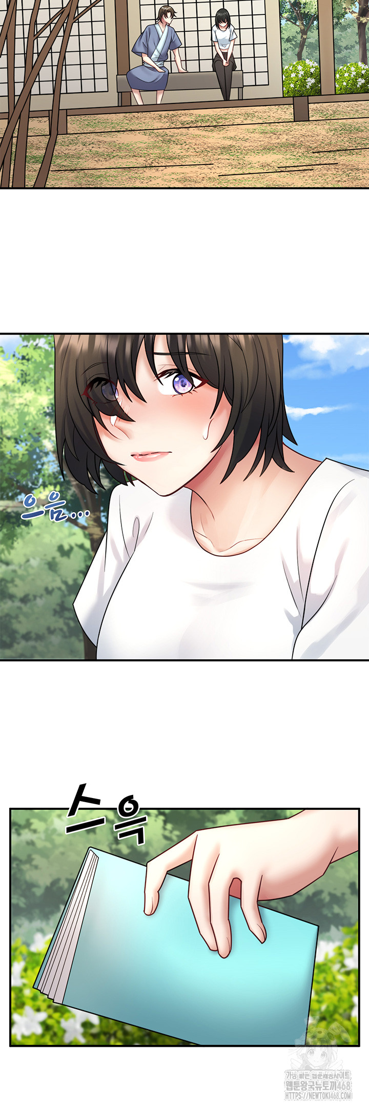 Secret Hot Spring Inn Raw Chapter 29 Page 17