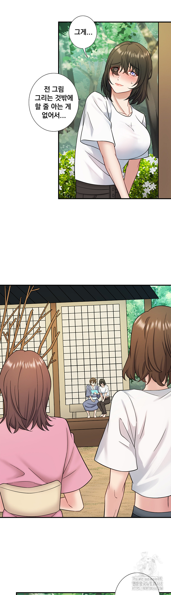 Secret Hot Spring Inn Raw Chapter 29 Page 21