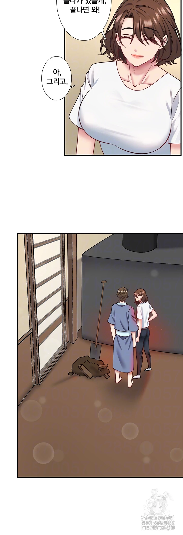 Secret Hot Spring Inn Raw Chapter 30 Page 14