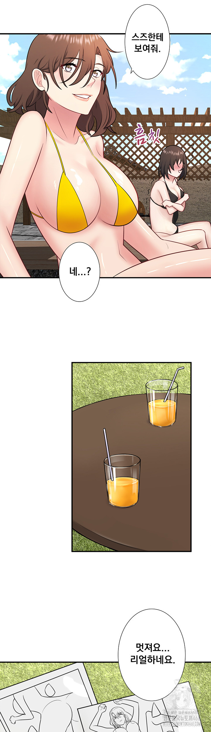 Secret Hot Spring Inn Raw Chapter 30 Page 18