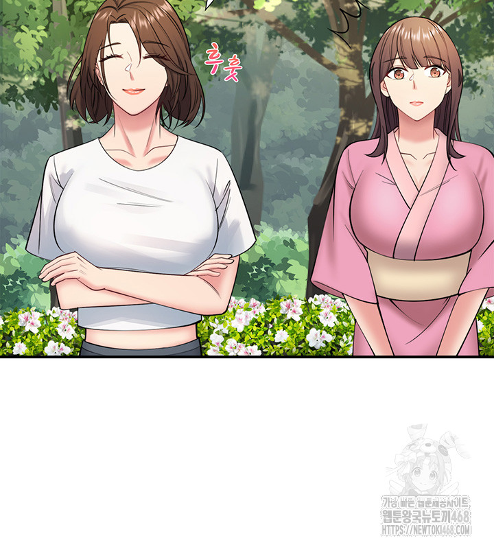 Secret Hot Spring Inn Raw Chapter 30 Page 2