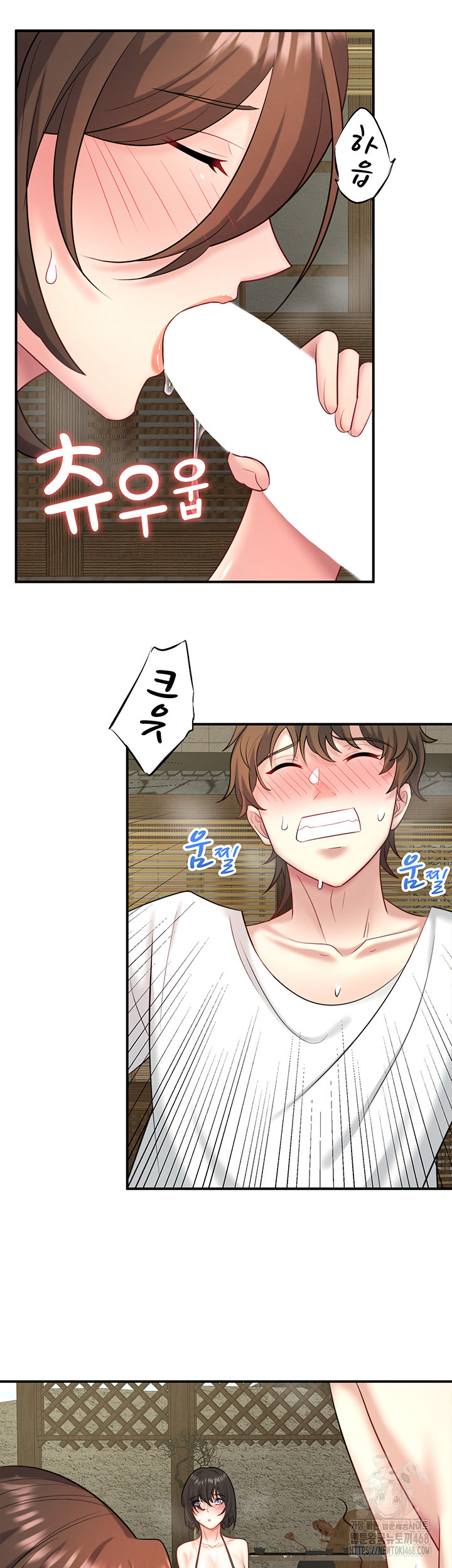 Secret Hot Spring Inn Raw Chapter 30 Page 24