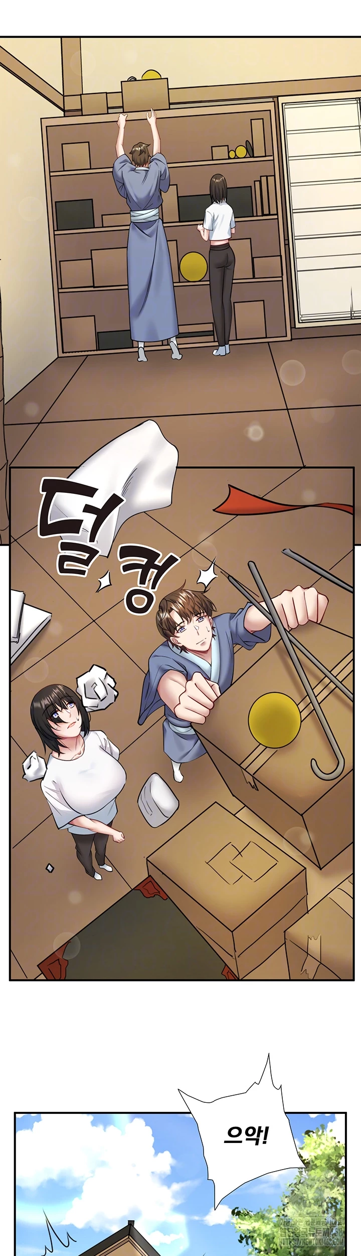 Secret Hot Spring Inn Raw Chapter 30 Page 6
