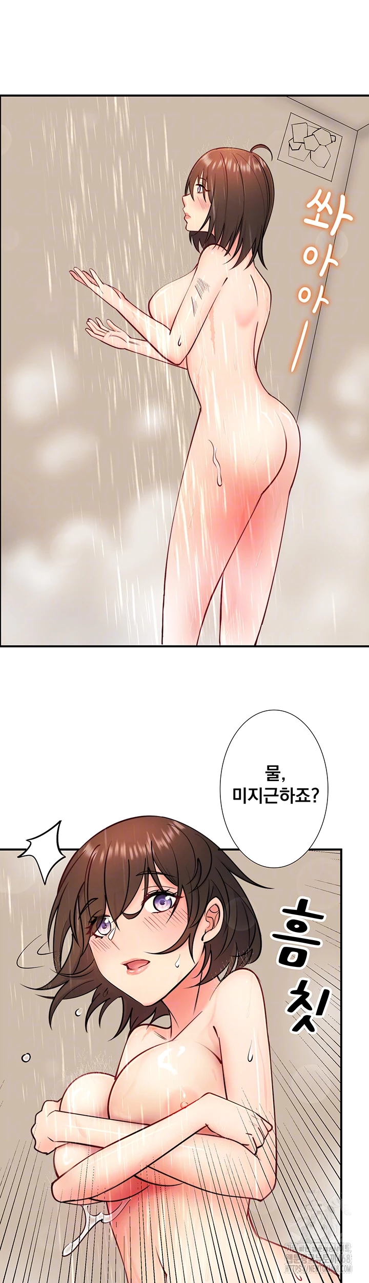 Secret Hot Spring Inn Raw Chapter 30 Page 9