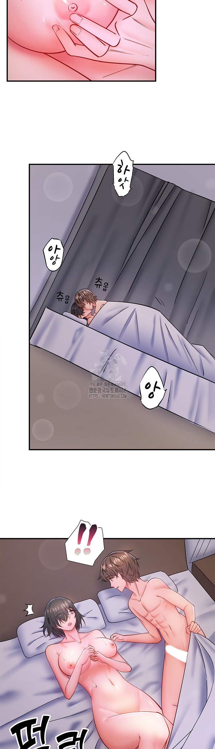 Secret Hot Spring Inn Raw Chapter 31 Page 15