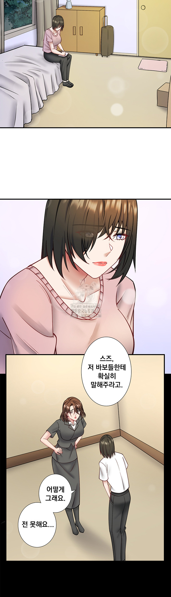 Secret Hot Spring Inn Raw Chapter 31 Page 2