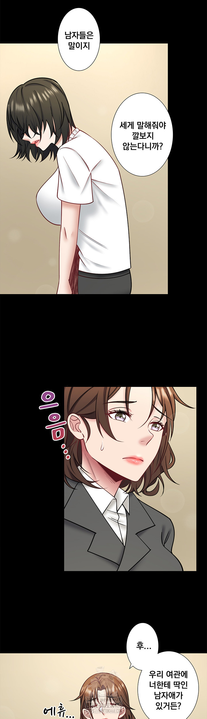 Secret Hot Spring Inn Raw Chapter 31 Page 3