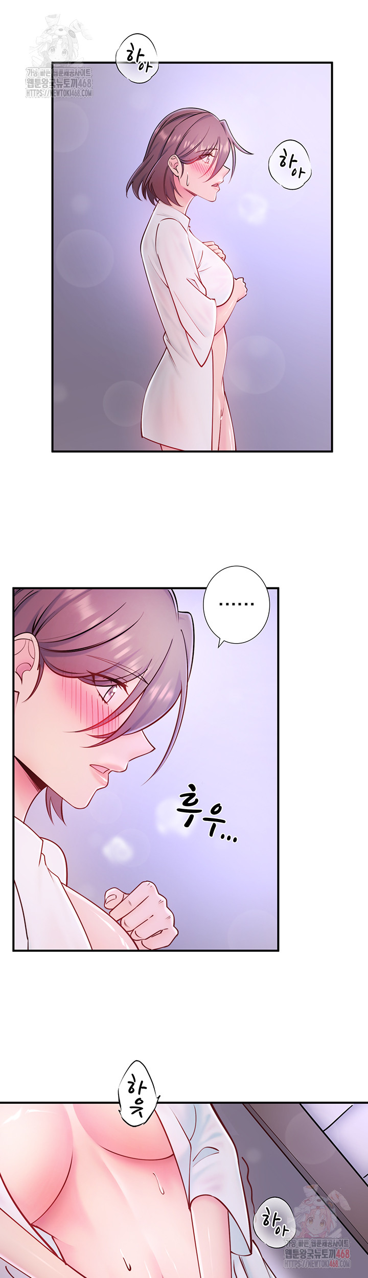Secret Hot Spring Inn Raw Chapter 32 Page 11